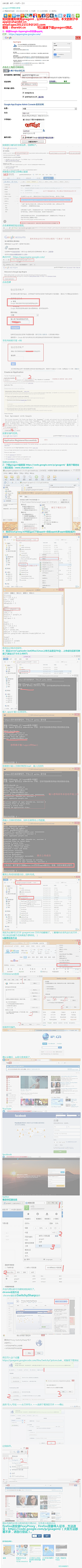 isolateetalosi采集到电脑技术