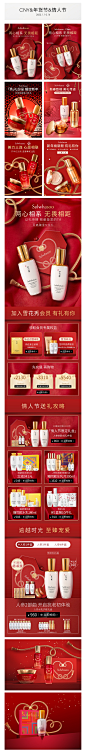 喜提地球：无线首页 手机端