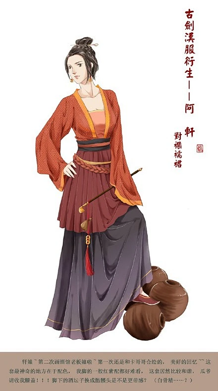 【古风·古剑汉服】#人物#、#服装#。-花瓣网
