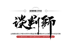 秣秣mo采集到杂七杂八