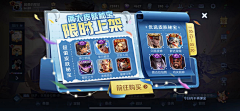 铁锅炖大鹅xx采集到合成元素