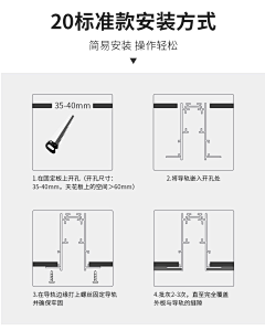 睡一个好觉☾采集到平面*示意图
