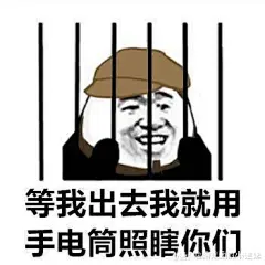 第五表情包_慈善家