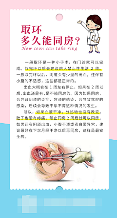 7fg6hTKZ采集到医疗