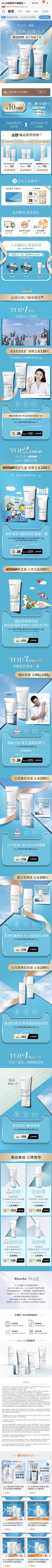 释怀33采集到冬季冷色