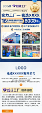 1688首页装修设计，需要注意哪几点? - 小红书
