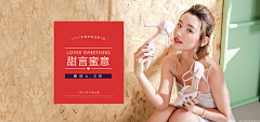 豆豆乖采集到女鞋海报