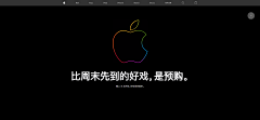 噜啦啦w采集到banner