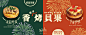 与众不同！16个清新西点Banner设计 - 优优教程网