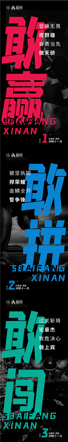 躲在迪士尼采集到海报