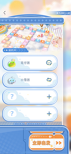影子UI采集到界面