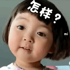 罗熙罗美无水印表情包的照片 - 微相册