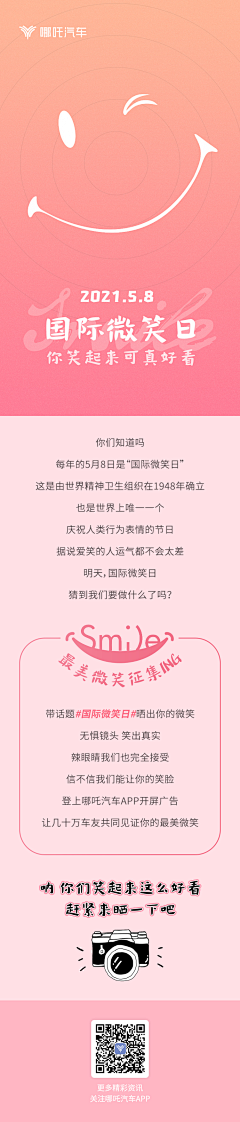 Merry11采集到海报