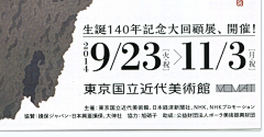 随想空间采集到C-WenZi-左+右