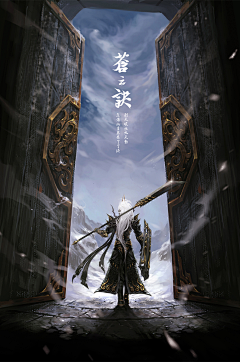 一片☪空白✟采集到剑网