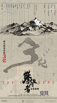 姥仁采集到传统