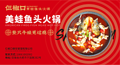 A-酱采集到餐饮海报