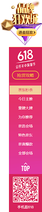 想玩游戏怎么办采集到悬浮导航