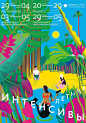 Shuka_bureau_british_higher_school_of_art_and_design_int_1: 