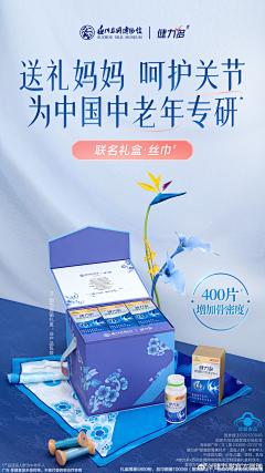 六只羊㍿采集到电子商务背景
