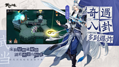 疯狂的白菜采集到游戏市场图