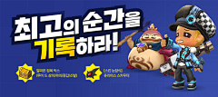猫蛋蛋a采集到game插屏广告