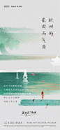 绿城·扬州凤鸣雲庐 (10)