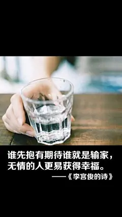手机/数码/电脑办公 海报 文字控,手机壁纸,iPhone壁纸,文字控图片,手写,短句,句子 (84)