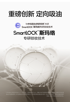 假装什么都不知道采集到液体分子