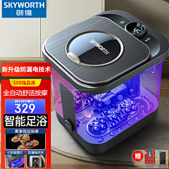 没有素材只能做到洗采集到足浴盆