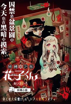 卓祎采集到花子君
