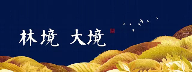 【盘点】拆掉了围墙，拆不掉心中的围墙广告