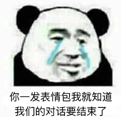 看着就偷采集到表情包