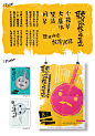 2015台灣唸歌節 文物展--【聽你在碎碎唸】｜視覺形象、展場設計 : 2015年台灣唸歌節 文物展--【聽你在碎碎唸】｜視覺形象、展場設計地點：台中文創園區