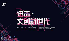 SightUnseen采集到Banner