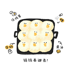 🐣大吉大利采集到linefriends