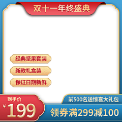 Y凉酒Y采集到主图模板