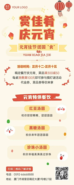 manas3193采集到长图