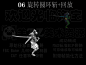 剑客AA 拔刀动作 BIP BIP动作 CS骨骼 max动画 3D动作-淘宝网