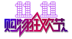 skillful:)优雅采集到素材透明