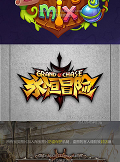 中元里采集到LOGO