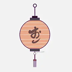日本灯笼装饰插画图片大小3000x3000px 图片尺寸263.78 KB 来自PNG搜索网 pngss.com 免费免扣png素材下载！灯笼挂饰#灯饰#挂饰插画#卡通灯笼#日本灯笼#日本文化#日本装饰品#圆形灯笼#装饰品#装饰图案#