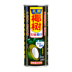 用户aZRWIJ8N采集到饮料白底图