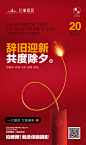 _婚纱摄影：H5，朋友圈，活动 _T202039  _LK——婚纱创意