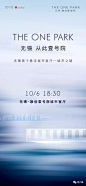 无锡融创壹号院平面作品赏析 : 好作品，自有声！