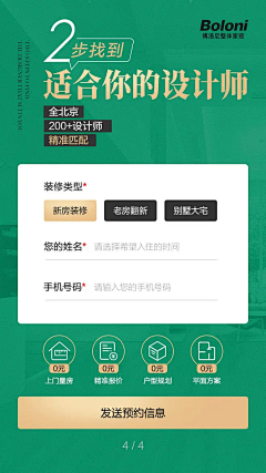 Will☆win★采集到规范+体验