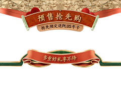 WAN30采集到国潮海报