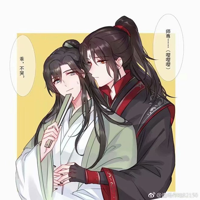 冰秋