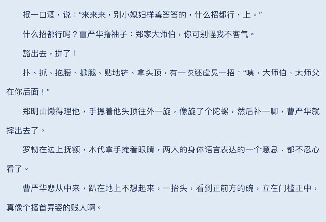 七根兇簡