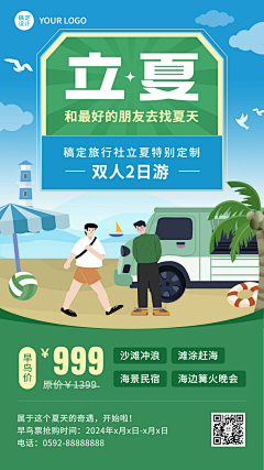 会涂鸦的鱼采集到新媒体